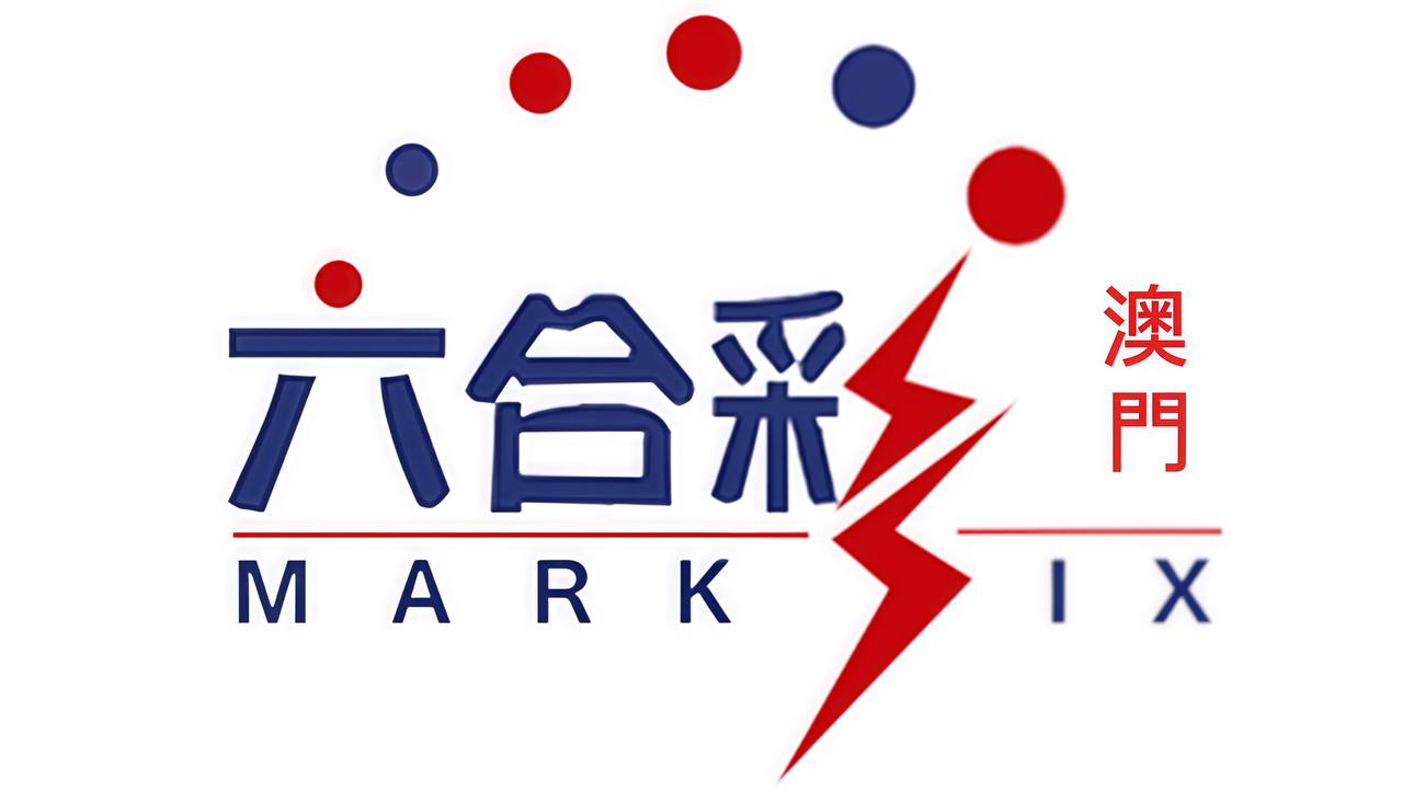 新澳門六合彩十點半內幕料